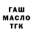 Метадон белоснежный Roman Malekov