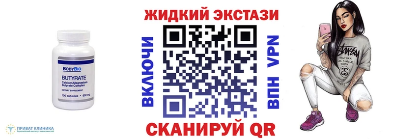 Бутират вода  ОМГ ОМГ   Чёрмоз 