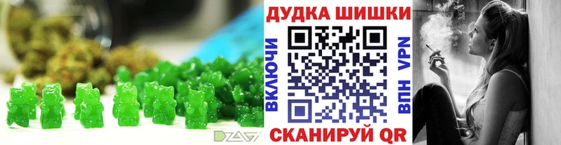 Еда ТГК конопля  Чёрмоз 