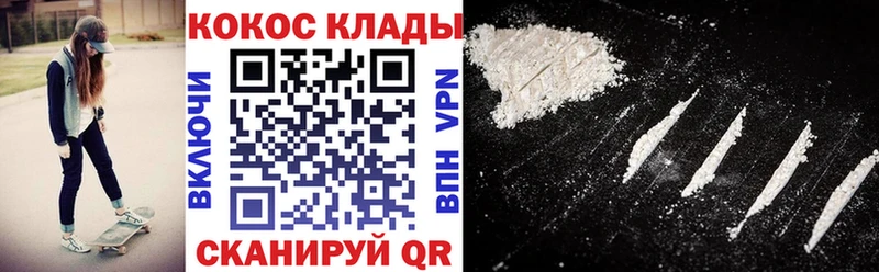 COCAIN Боливия  где продают   Чёрмоз 