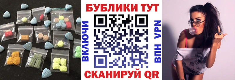 ЭКСТАЗИ ешки Чёрмоз
