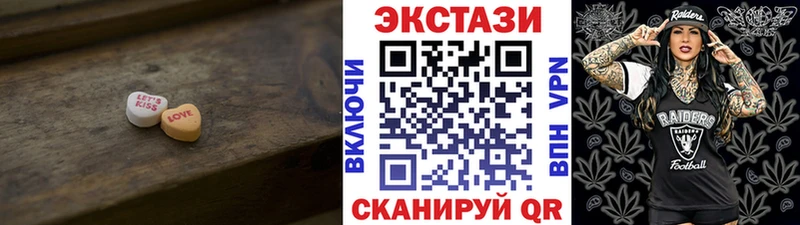 Ecstasy mix  даркнет сайт  Чёрмоз 
