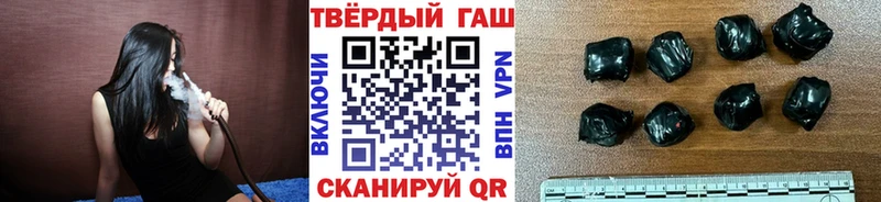 ГАШИШ Premium Чёрмоз