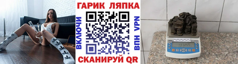 ГАШ 40% ТГК Чёрмоз