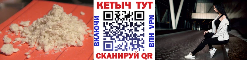 КЕТАМИН ketamine Чёрмоз