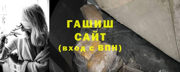 сатива Богородск
