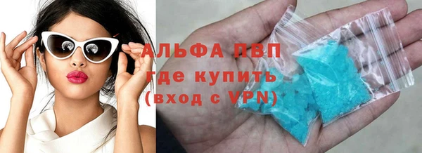 сатива Богородск