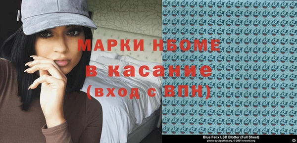 сатива Богородск