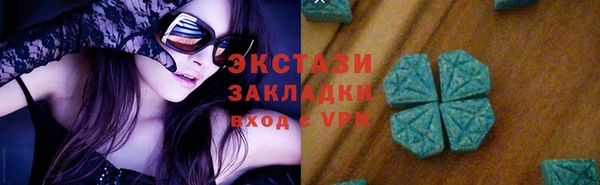 мяу мяу кристалл Богородицк