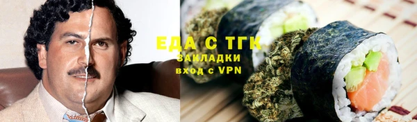 прущие грибы Белоозёрский