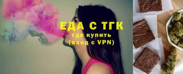 бутират Богданович