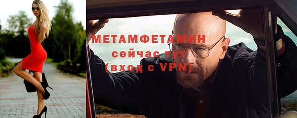мяу мяу кристалл Богородицк