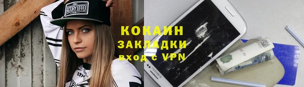 мяу мяу кристалл Богородицк