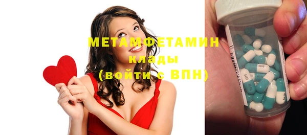 мяу мяу кристалл Богородицк