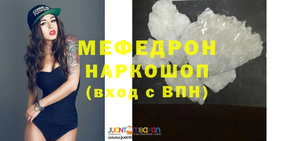 бутират Богданович