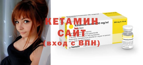 мяу мяу кристалл Богородицк