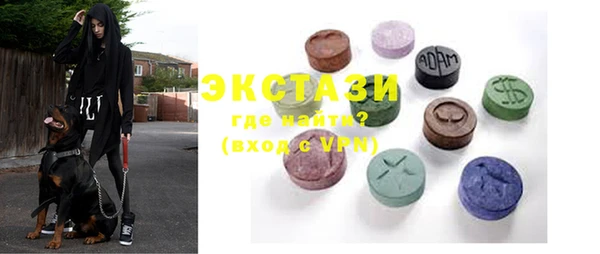 мяу мяу кристалл Богородицк
