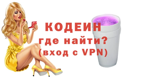 бутират Богданович