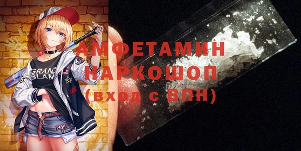сатива Богородск
