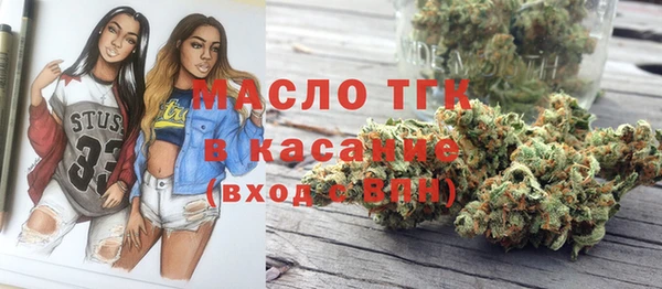 мяу мяу кристалл Богородицк