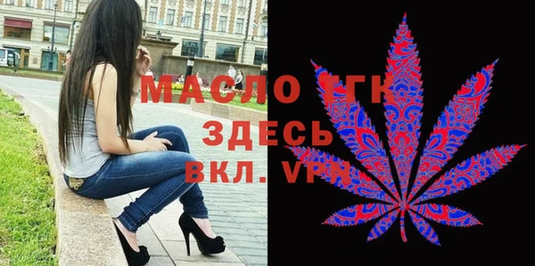 сатива Богородск
