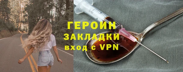 бутират Богданович