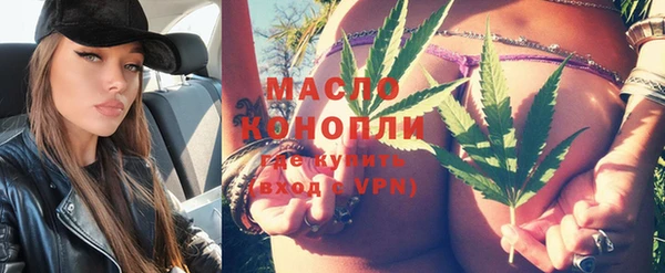мяу мяу кристалл Богородицк