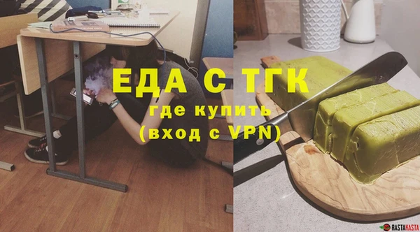 мяу мяу кристалл Богородицк