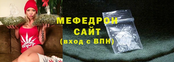 экстази Белокуриха