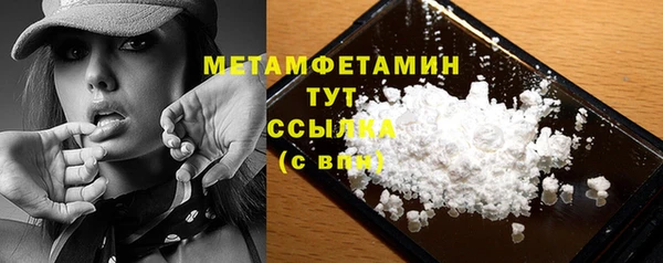 мяу мяу кристалл Богородицк