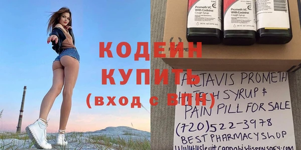 мяу мяу кристалл Богородицк