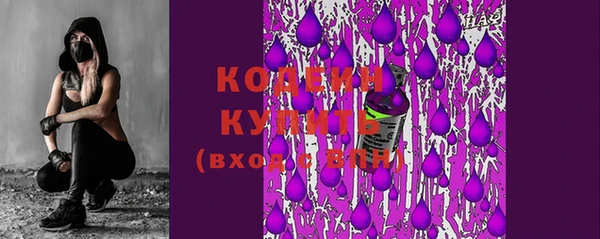 мяу мяу кристалл Богородицк