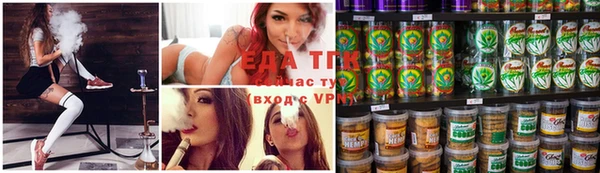 мяу мяу кристалл Богородицк