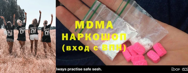 мяу мяу кристалл Богородицк