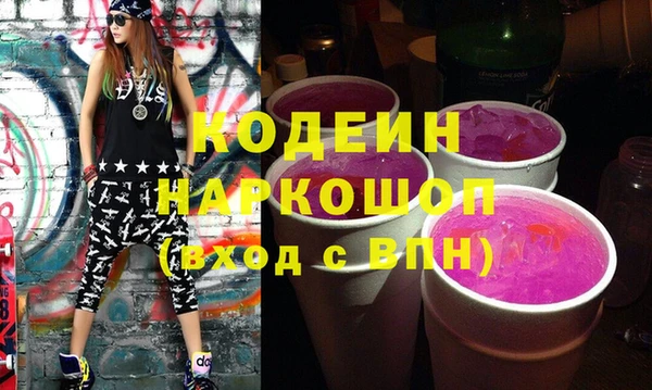 мяу мяу кристалл Богородицк