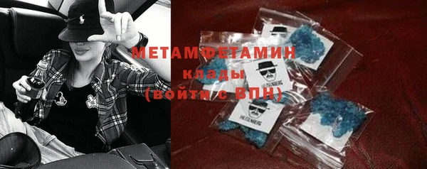 мяу мяу кристалл Богородицк