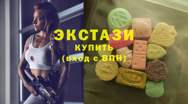 сатива Богородск