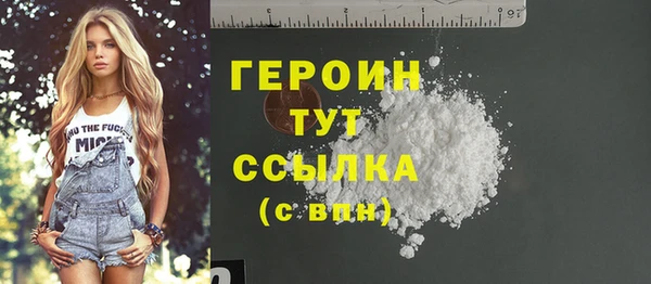 сатива Богородск