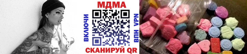 купить наркотик  Чёрмоз  MDMA молли 
