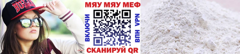 МЕФ 4 MMC  MEGA ONION  Чёрмоз 