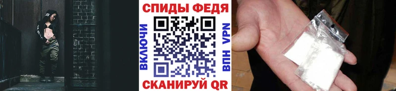 Первитин мет мега ТОР Чёрмоз