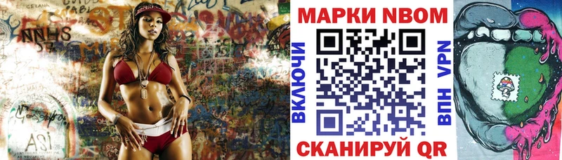 Наркотические марки 1,5мг  ОМГ ОМГ зеркало  Чёрмоз 
