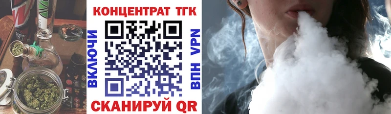 ТГК жижа Чёрмоз