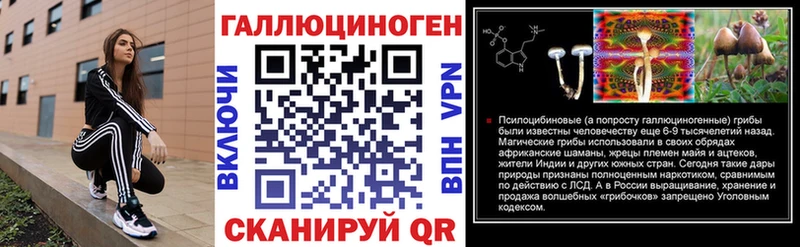купить наркотик  Чёрмоз  Псилоцибиновые грибы ЛСД 